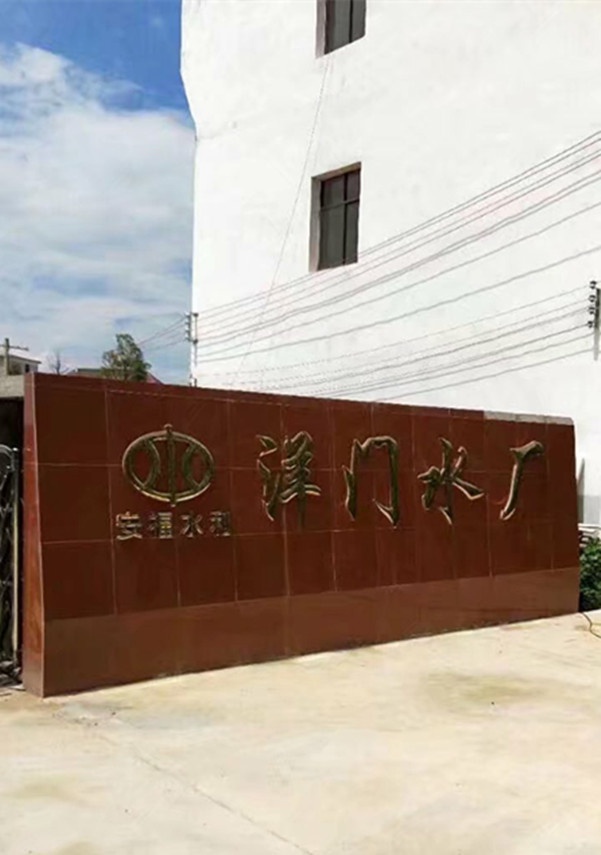 管中泵項(xiàng)目單位.jpg